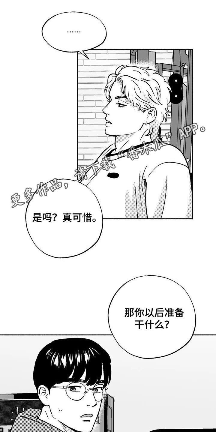 第44章：确认一下0