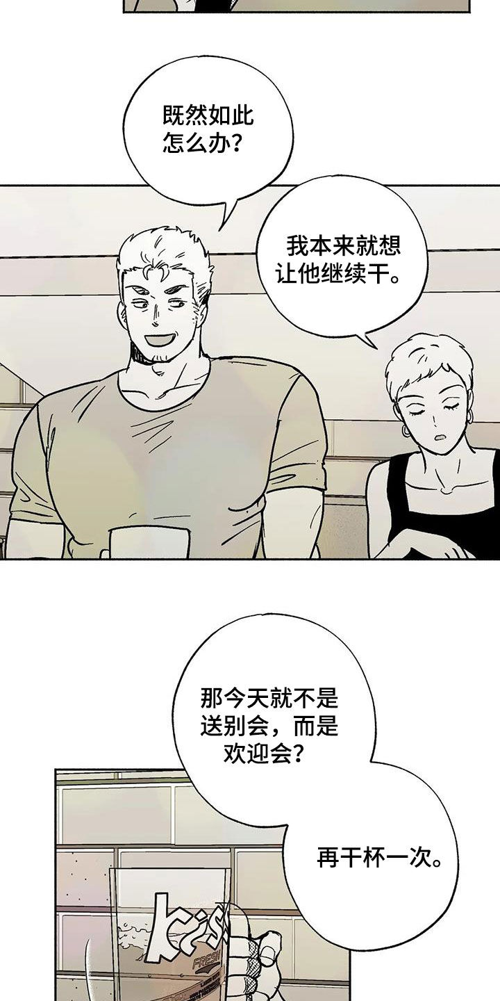 第60章：想亲你2