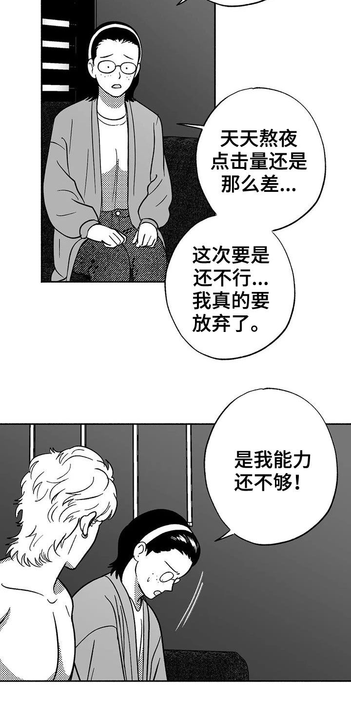 第39章：演示6