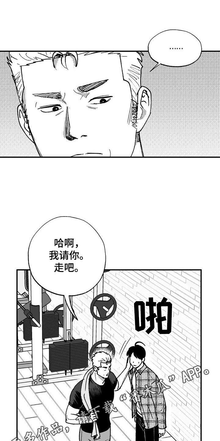 第77章：请吃饭0