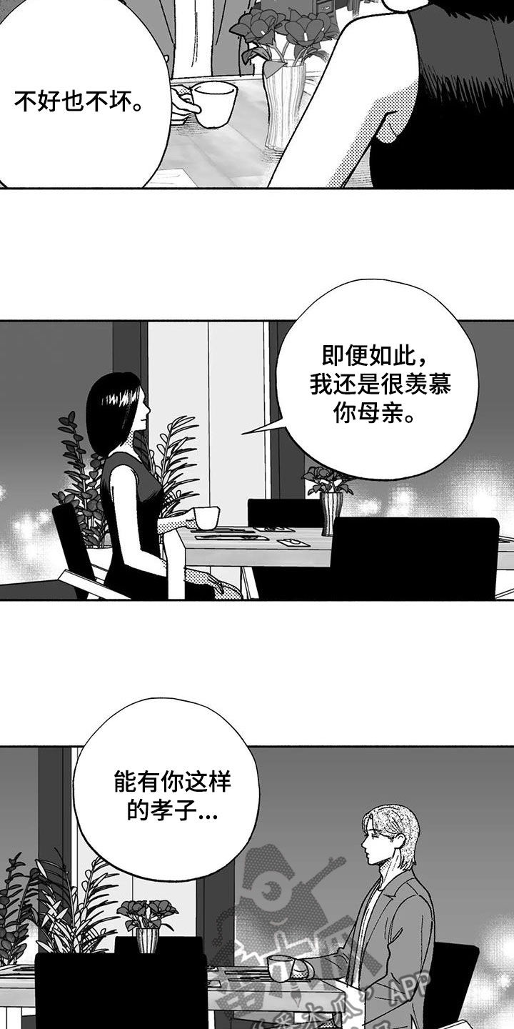 第72章：病魔2