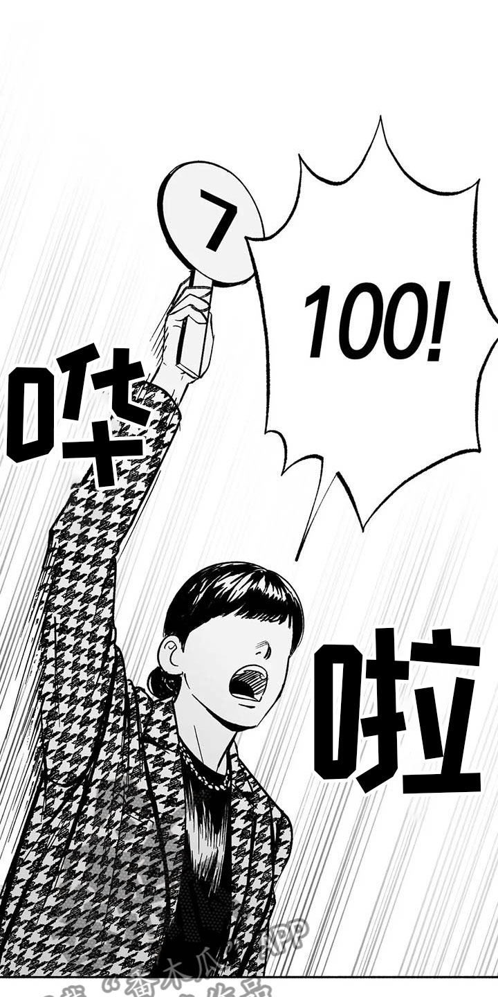 第15章：王牌竞拍28
