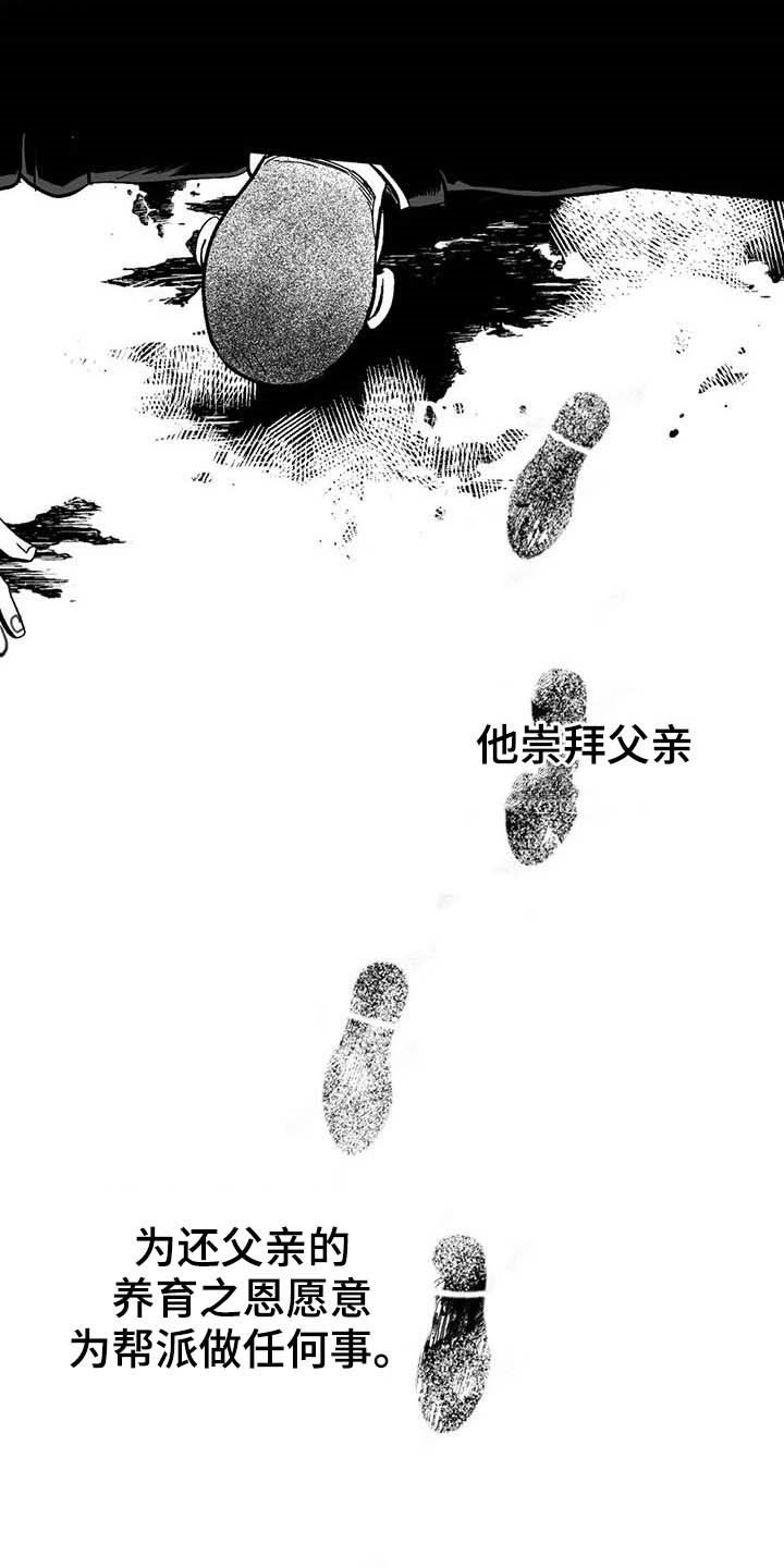 第21章：放弃遗产7
