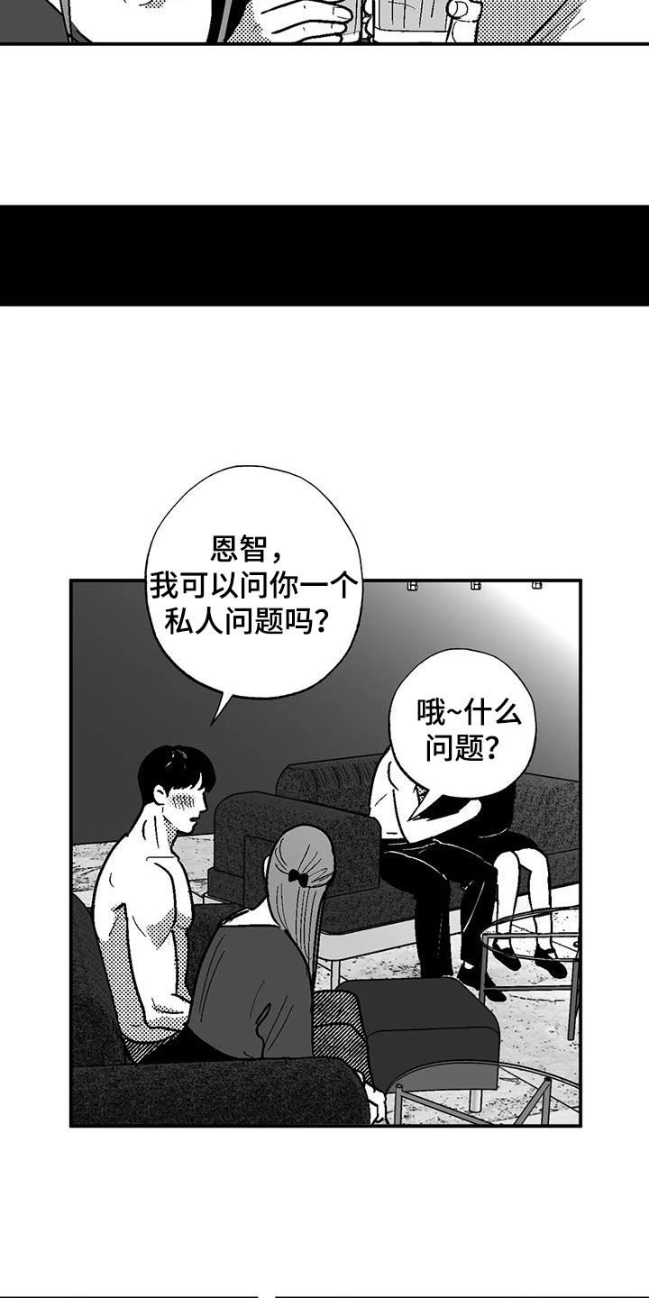 第84章：死规矩14
