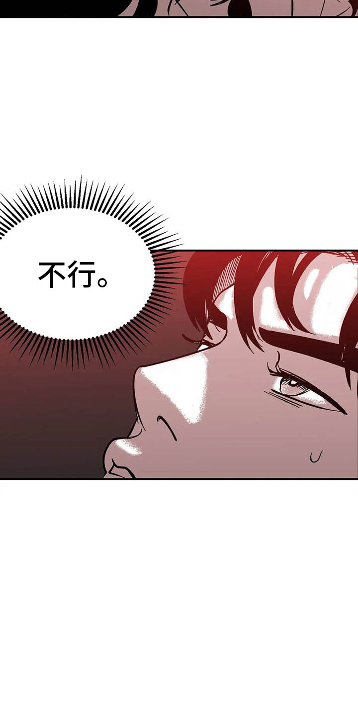 第6章：聚光灯下18