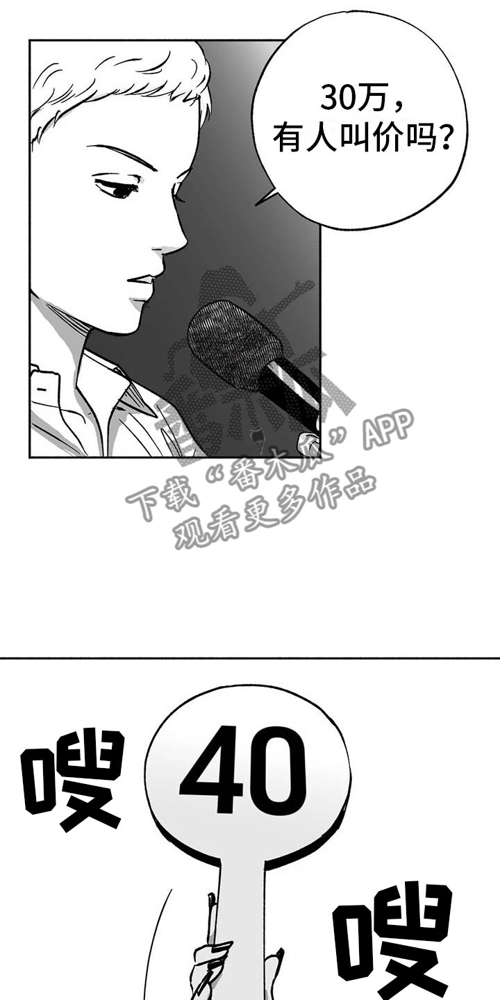 第16章：把号码给我15
