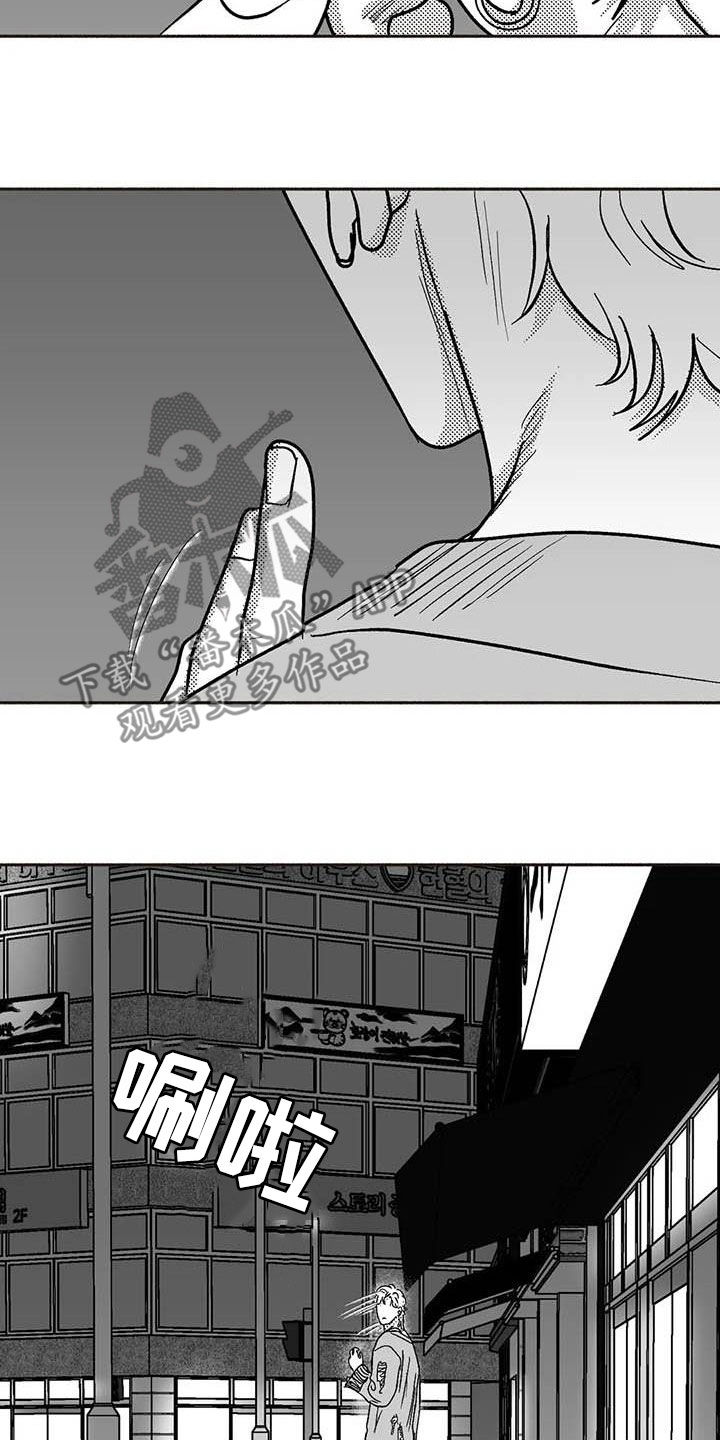 第51章：老主顾13