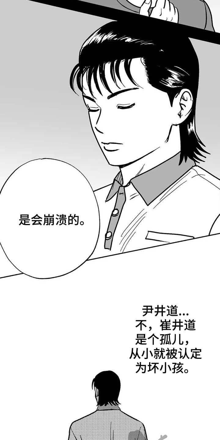第21章：放弃遗产4