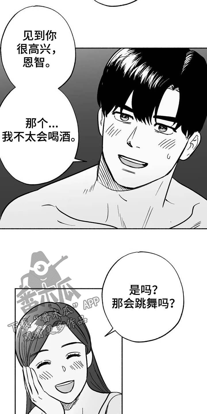 第28章：竞拍14
