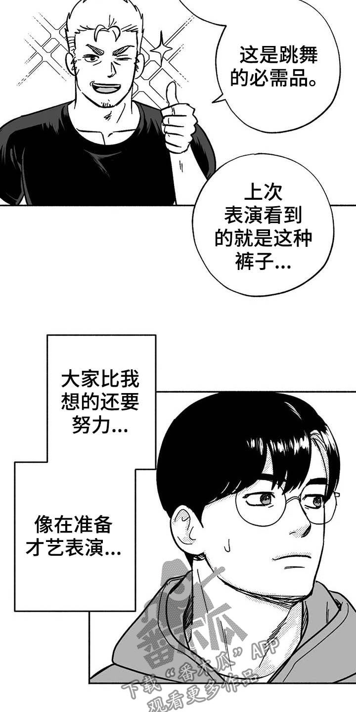 第24章：来临14