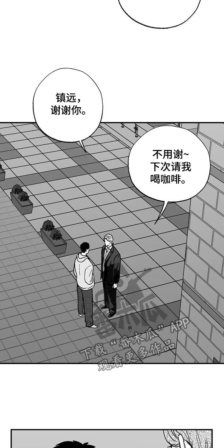 第103章：善良10