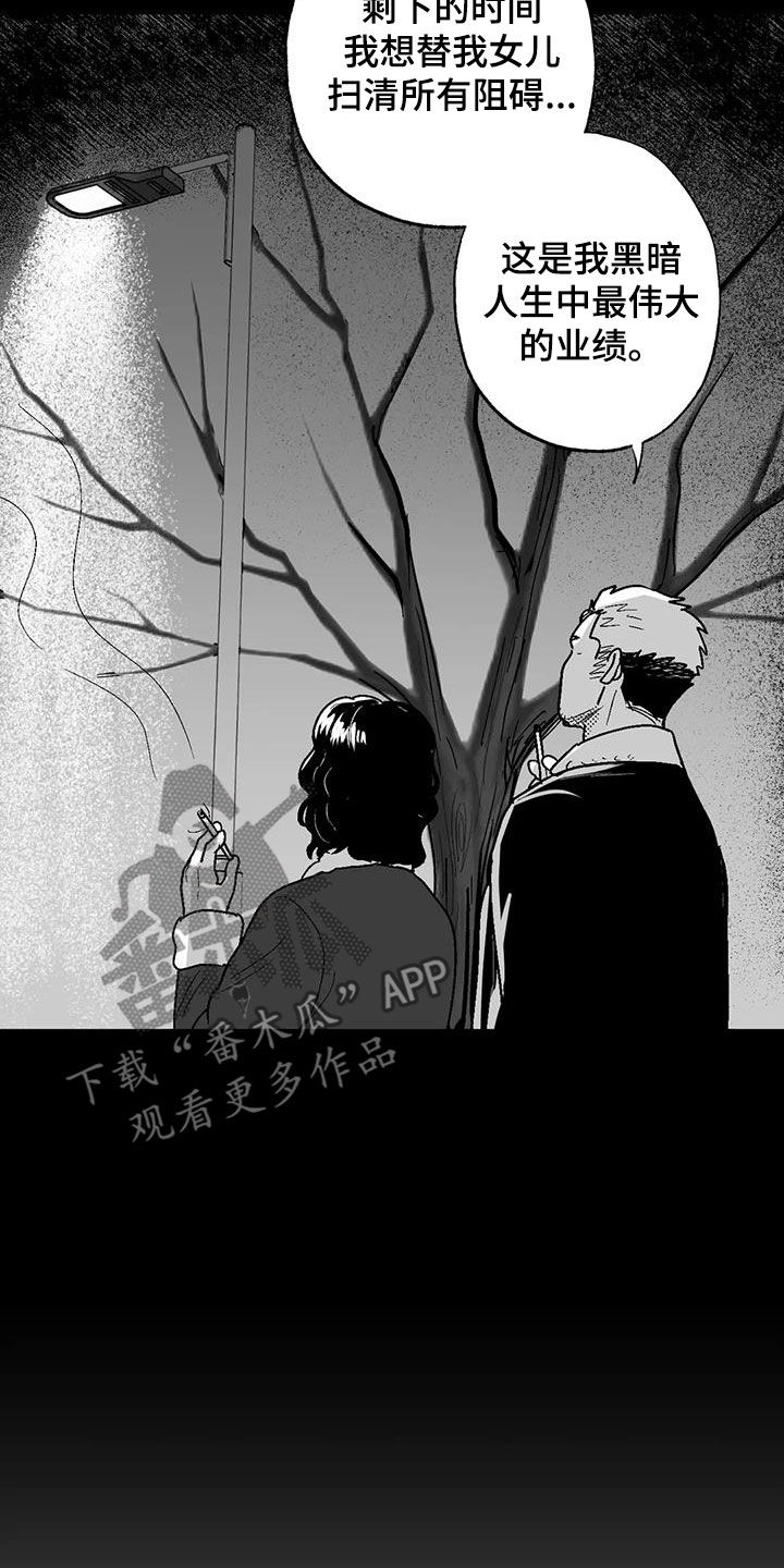 第83章：母亲5