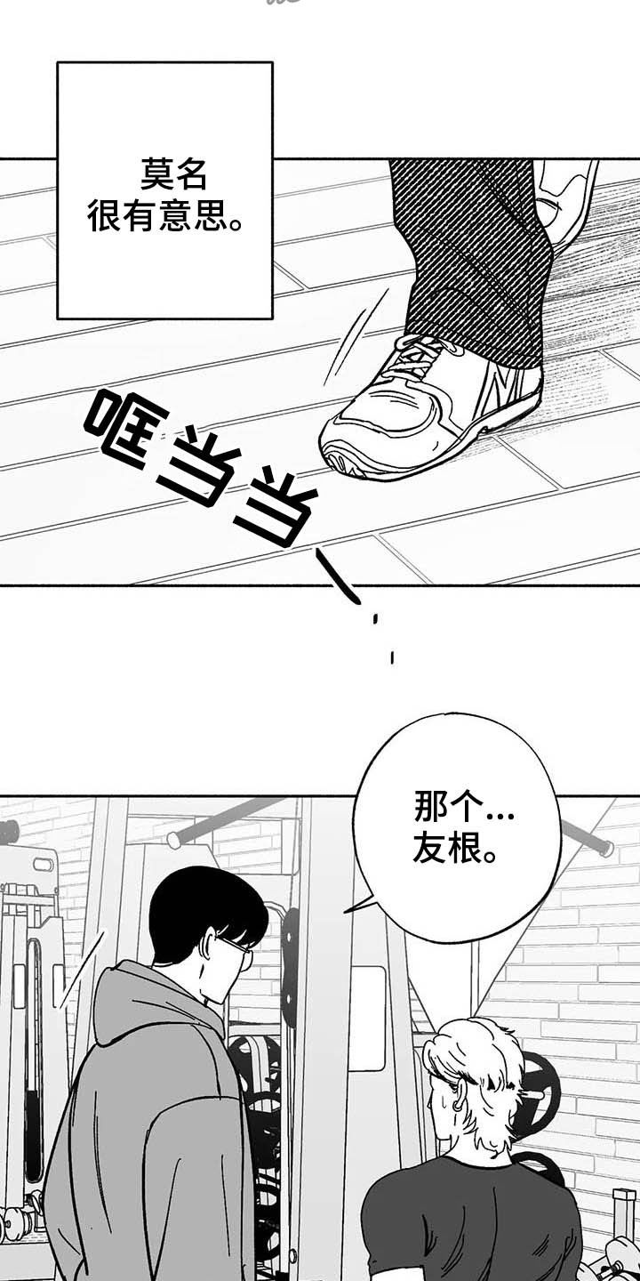 第24章：来临15