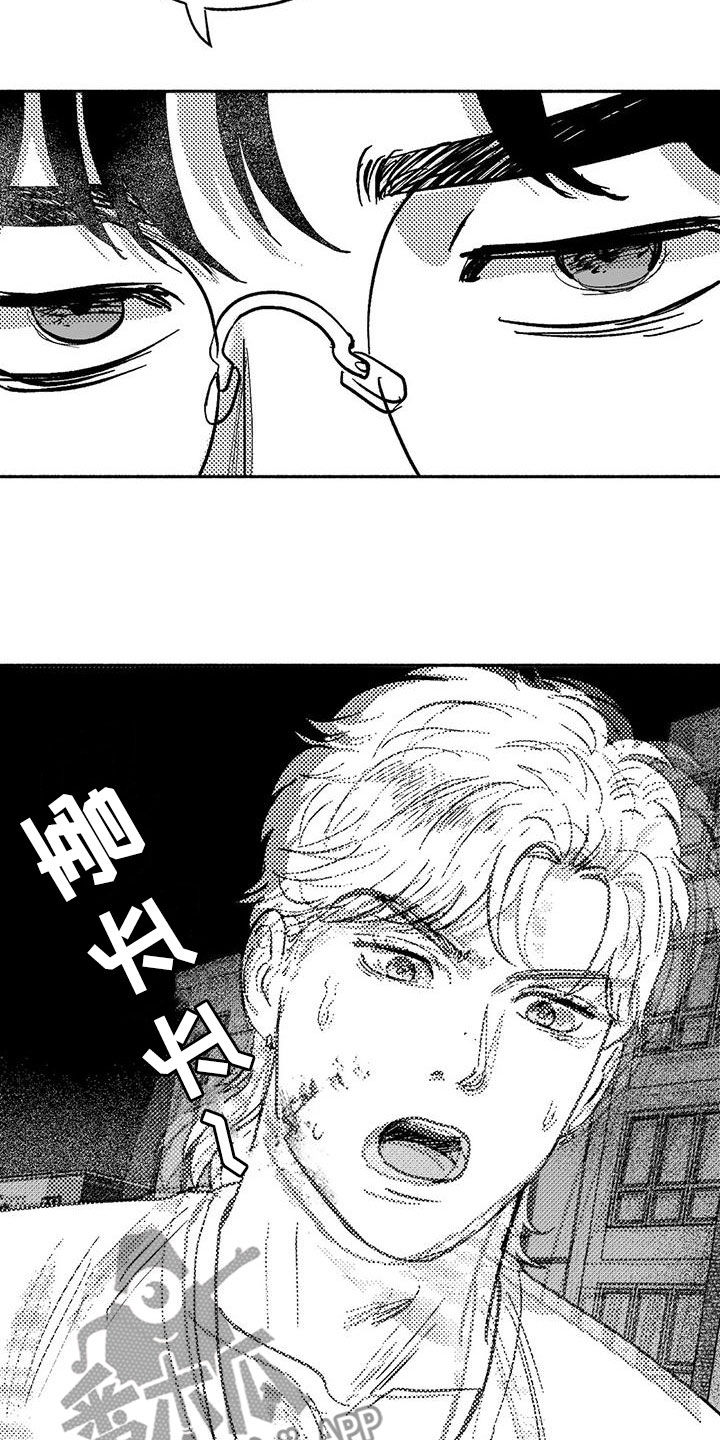 第55章：人格魅力19