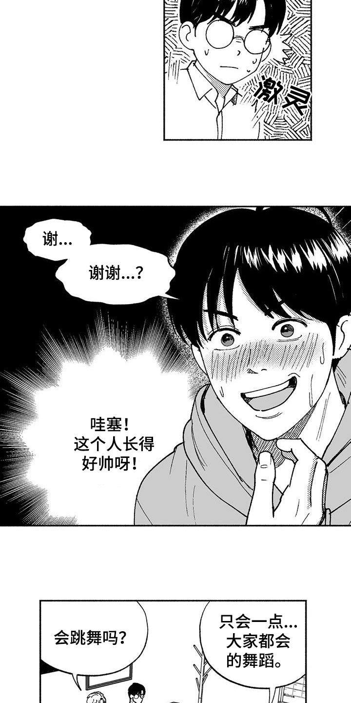 第71章：面试6