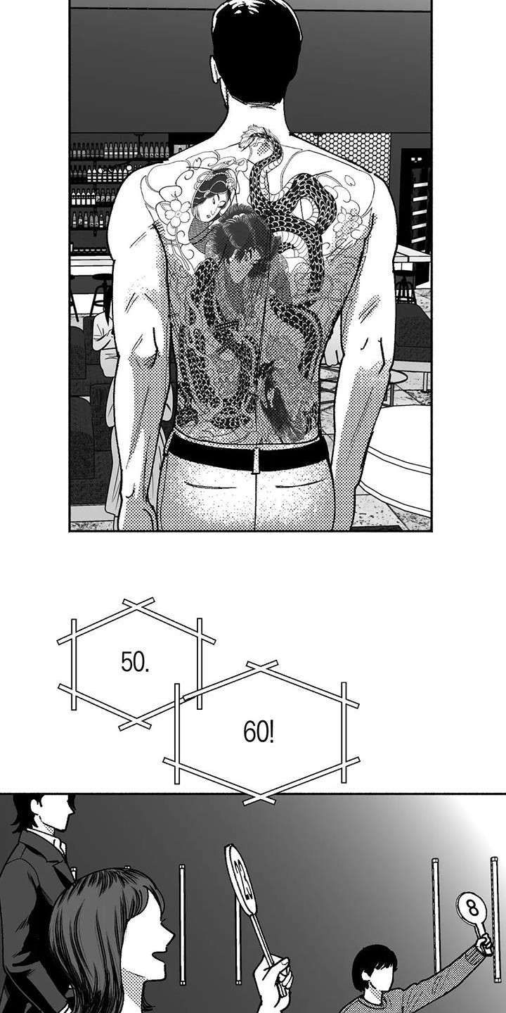 第66章：出价8
