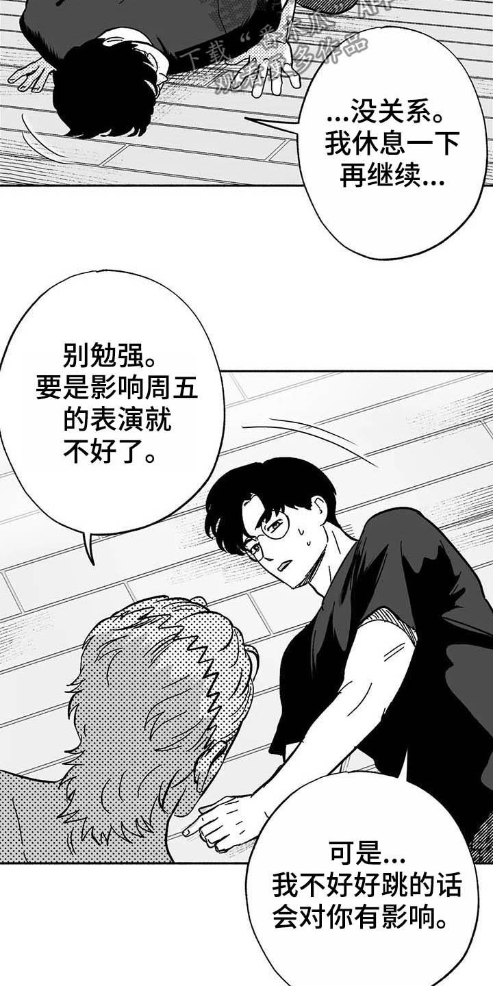 第19章：值得培养19