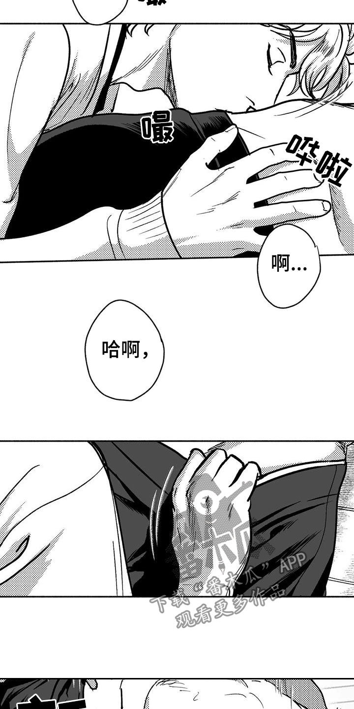 第46章：温柔一点12