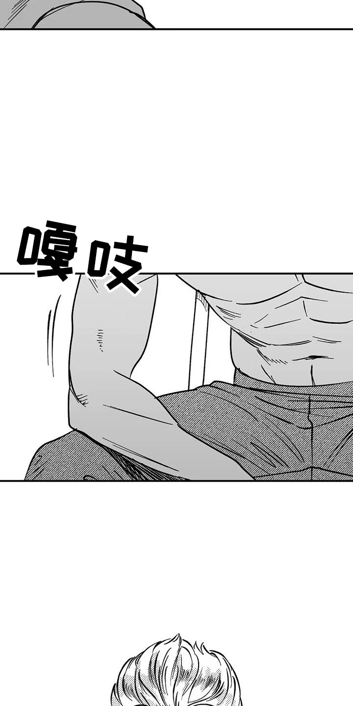 第5章：赶鸭子上架3