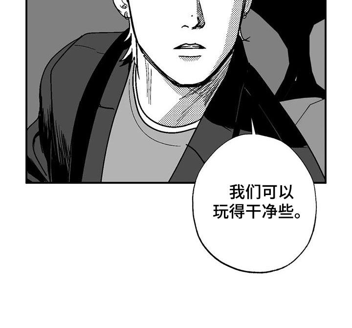 第79章：弃婴11