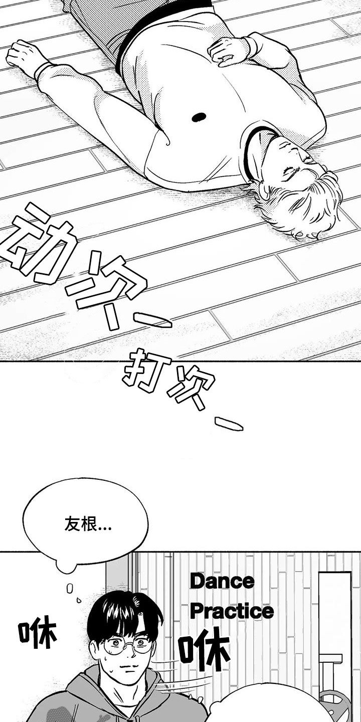 第43章：没想长久下去10