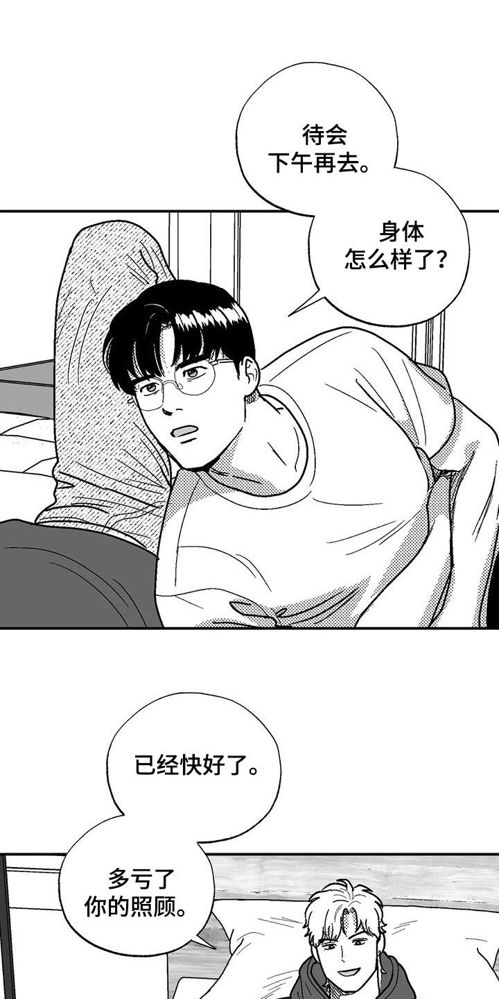 第96章：保密5