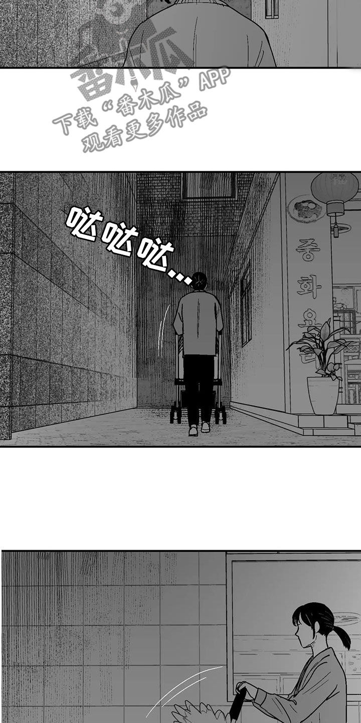 第79章：弃婴16