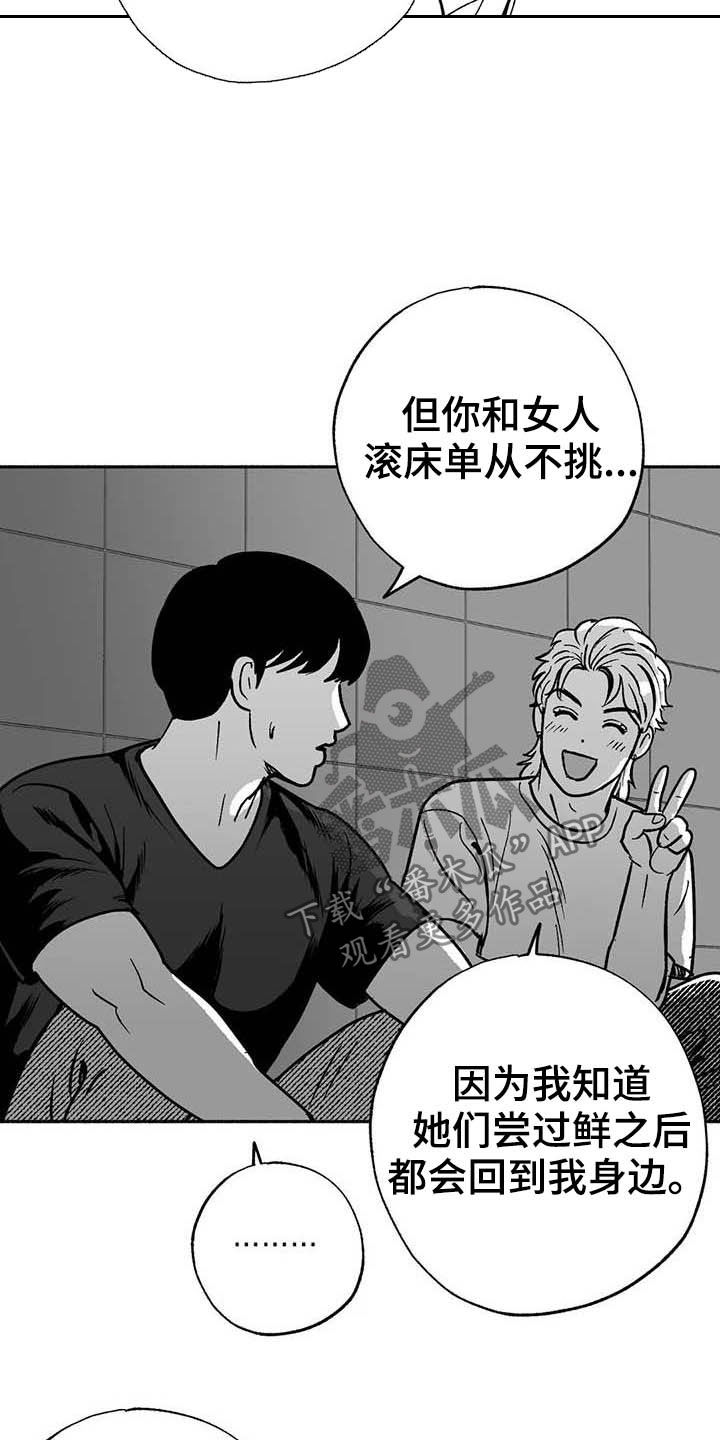 第32章：取经17