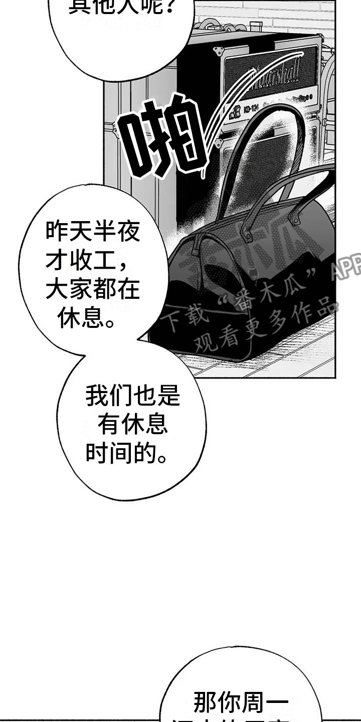 第17章：舞蹈练习21
