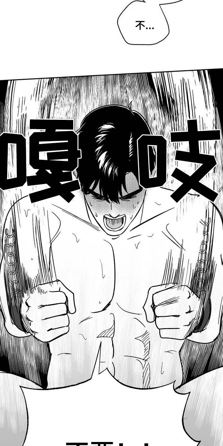 第36章：有点懂了6