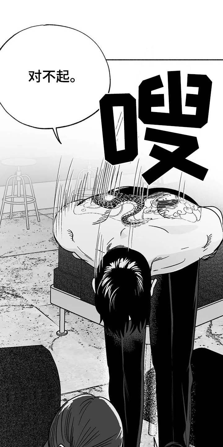 第29章：释放压力14