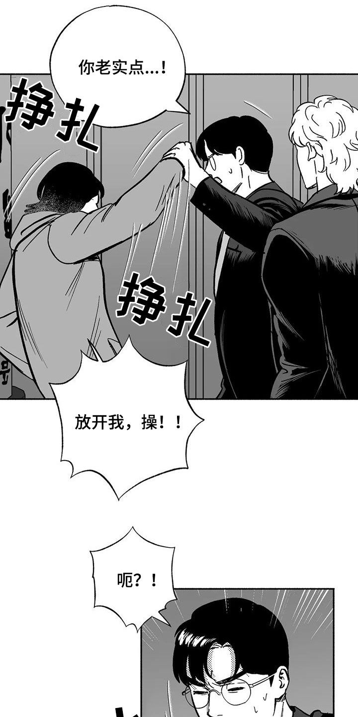第54章：受伤8
