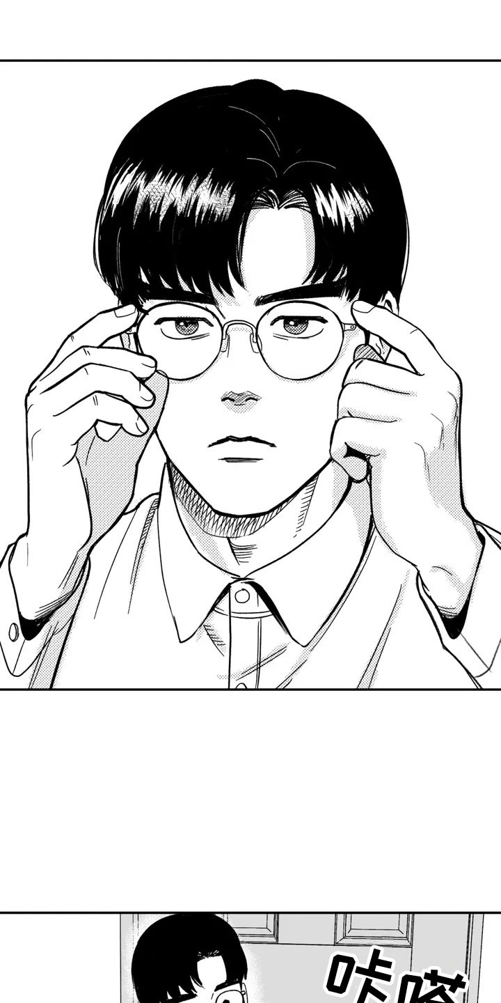 第1章：难逃的噩梦14