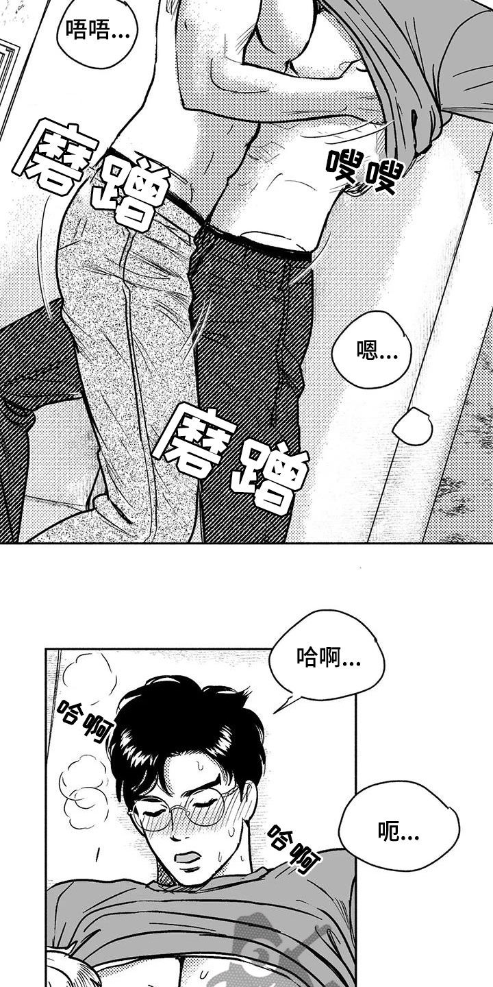 第61章：世道变了6