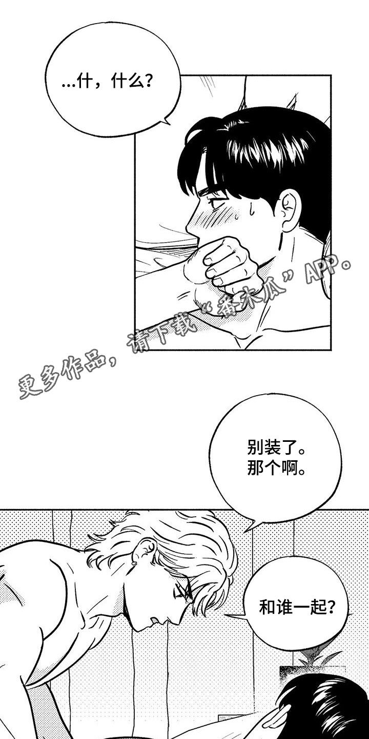 第41章：绝景0
