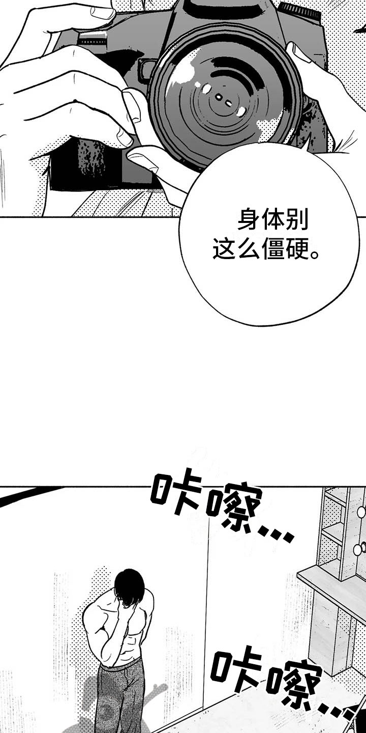 第13章：入会记录11