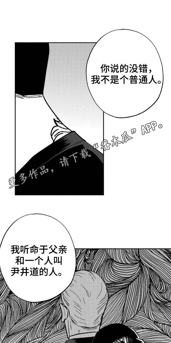 第21章：放弃遗产0