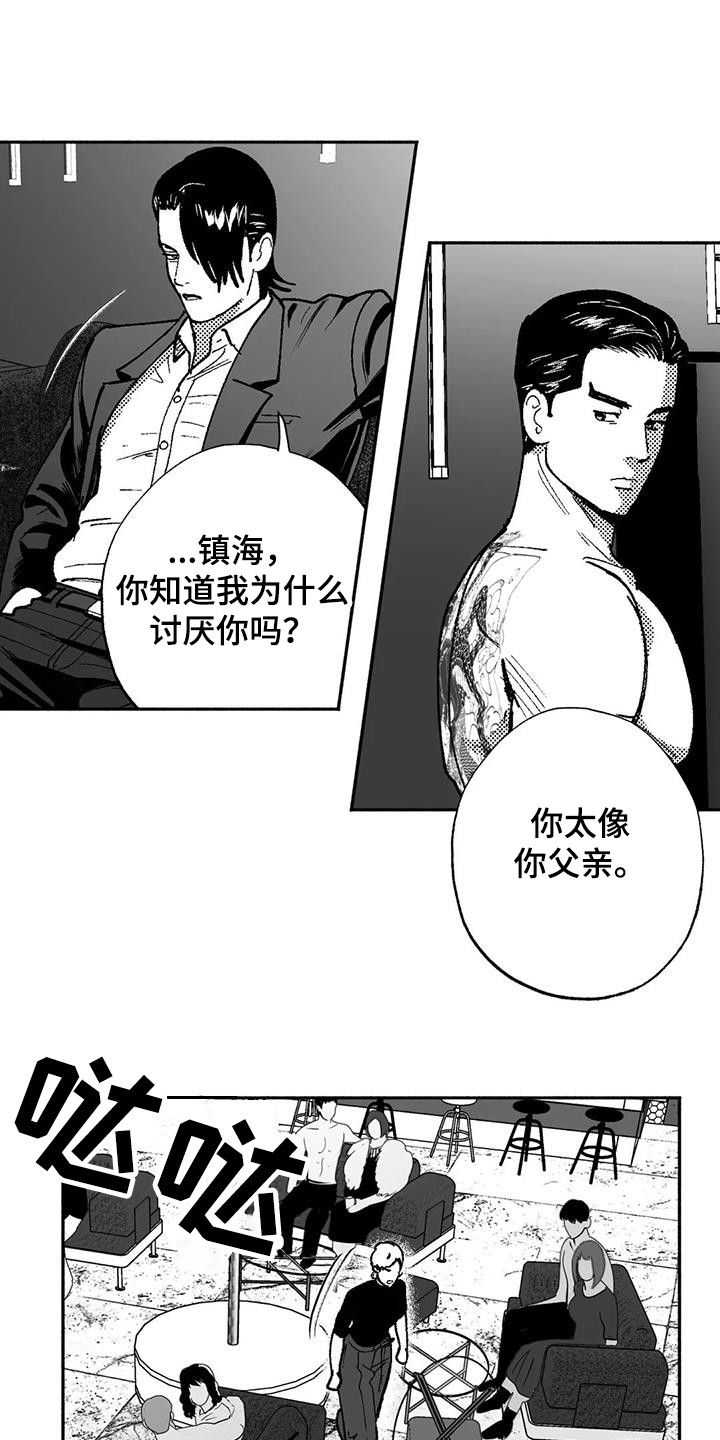 第67章：闹事0