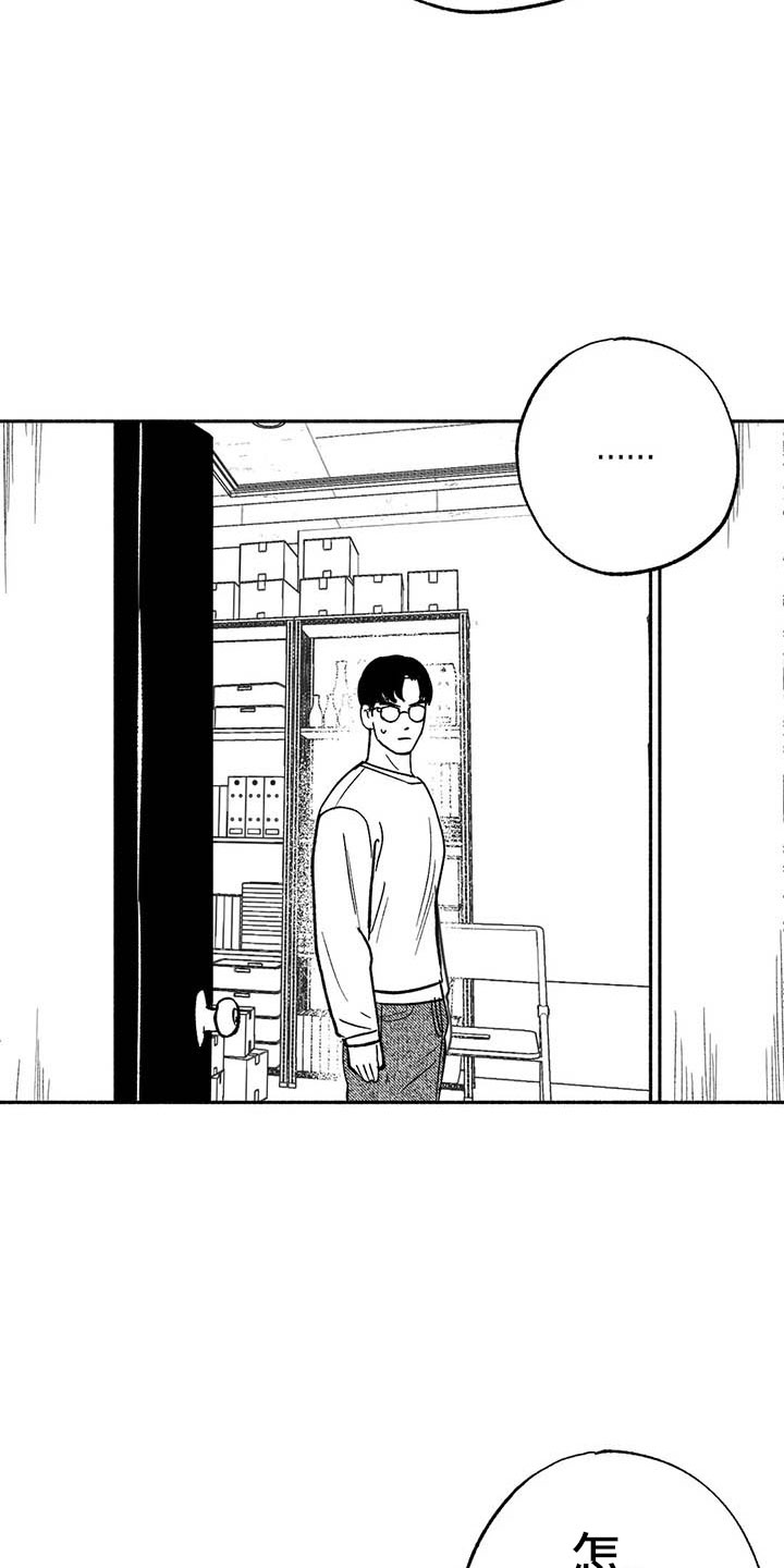 第11章：最红的男人25