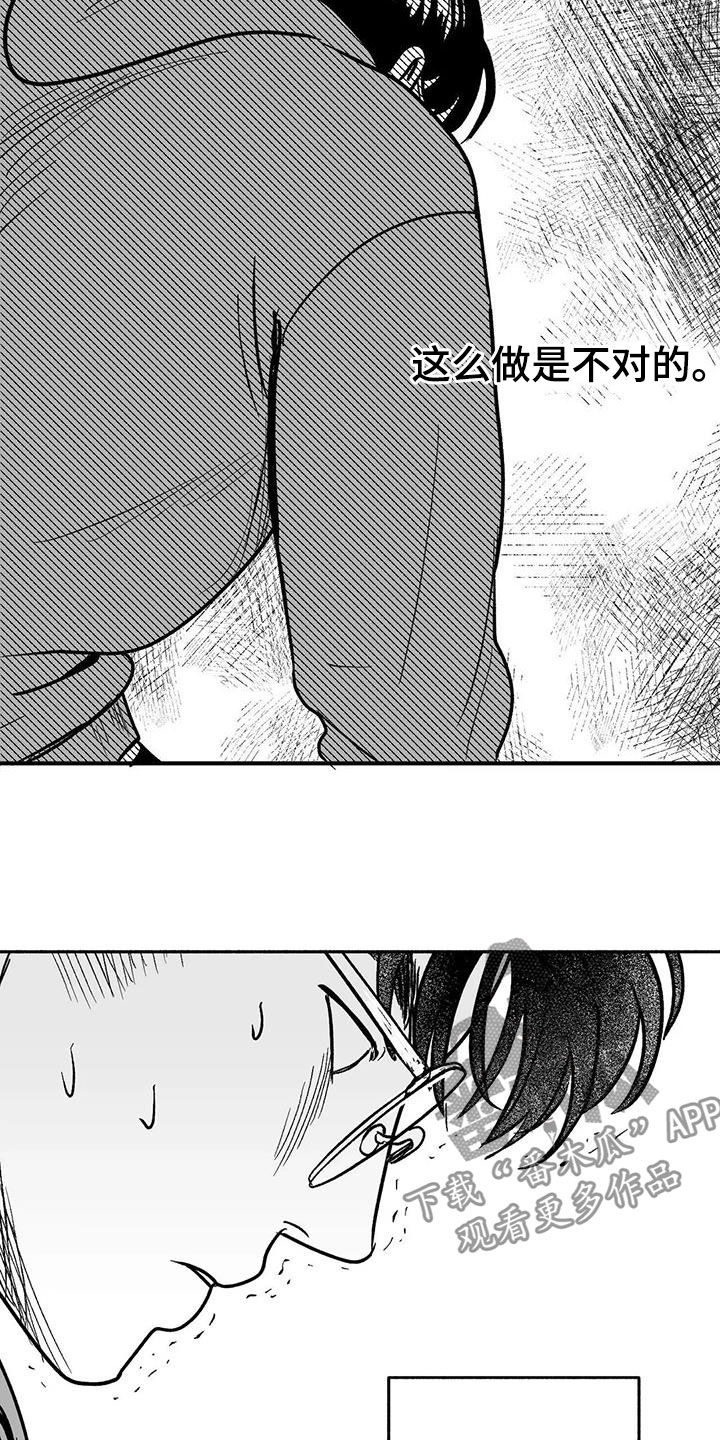 第46章：温柔一点1