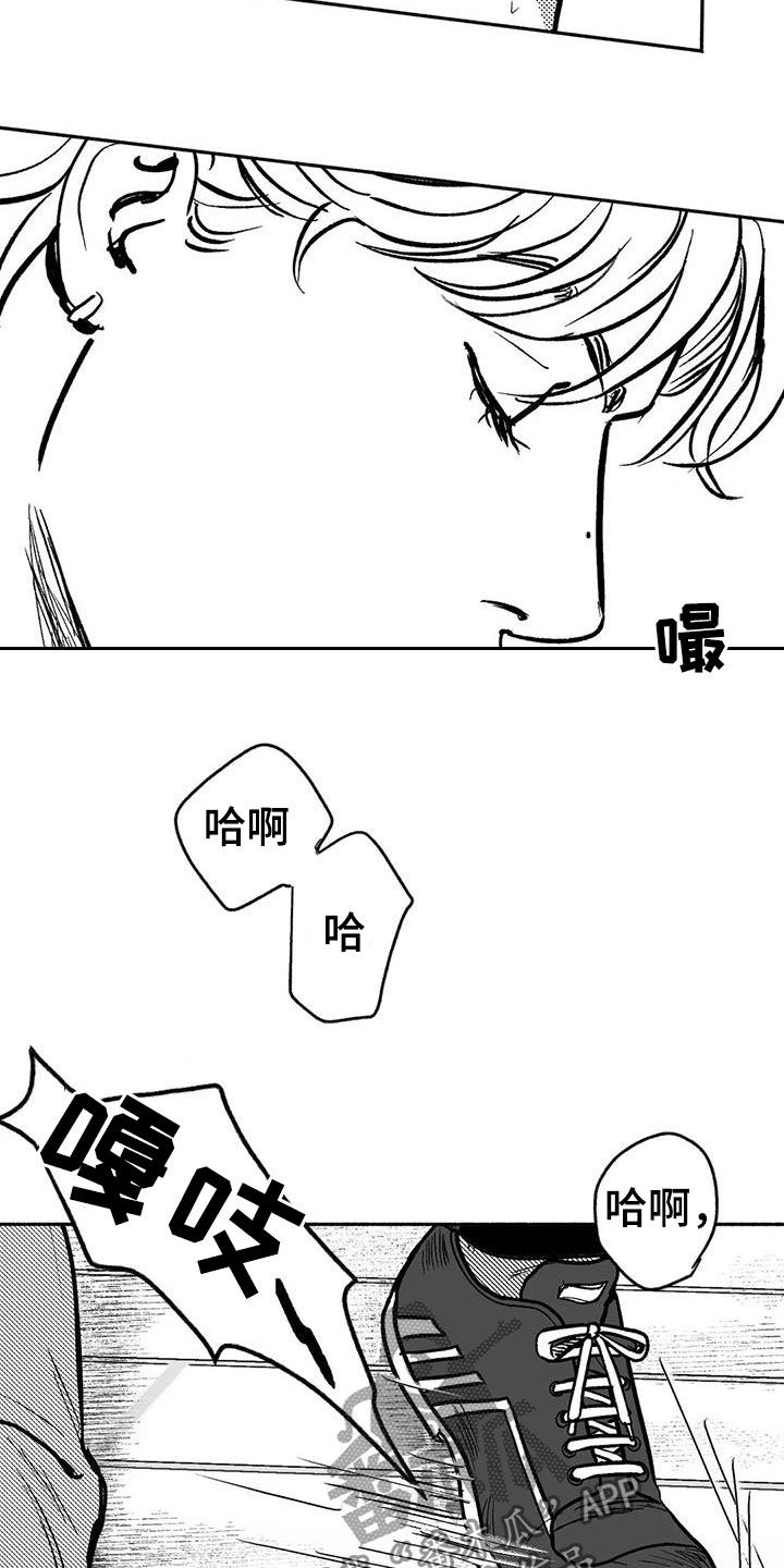 第46章：温柔一点14