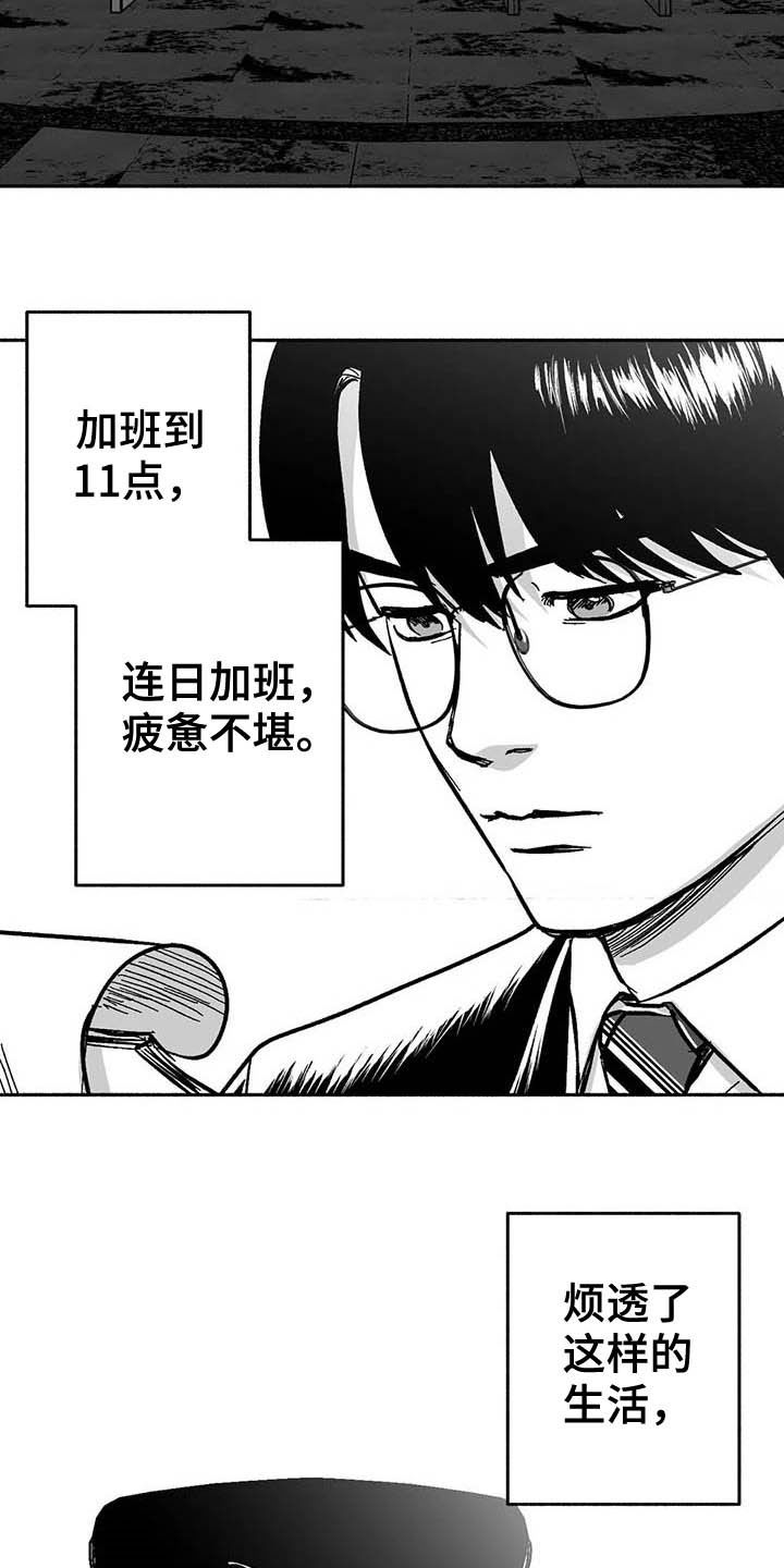 第25章：登台16