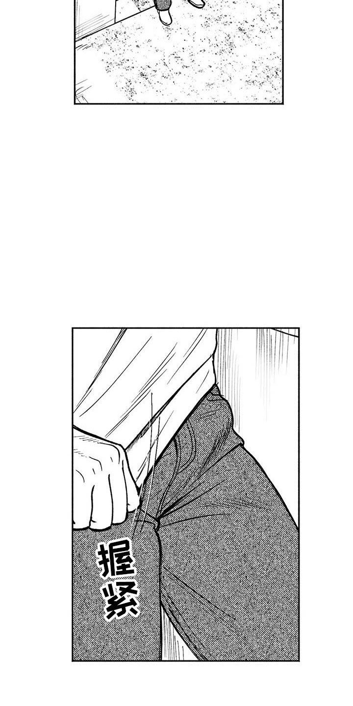 第13章：入会记录6