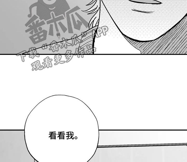 第92章：害羞9