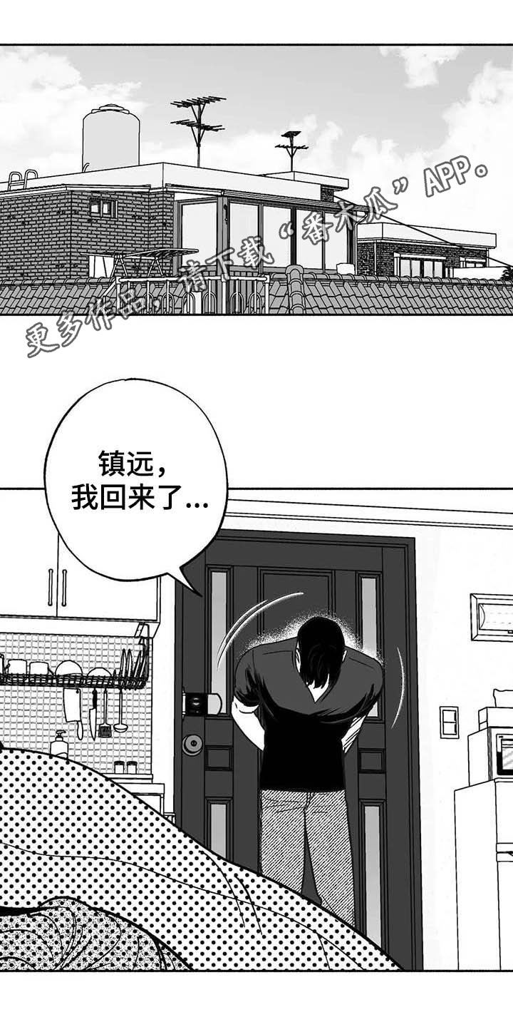 第37章：我们在交往0