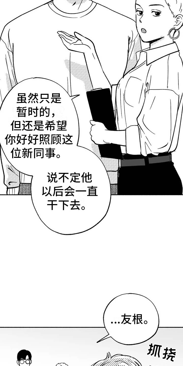 第16章：把号码给我28