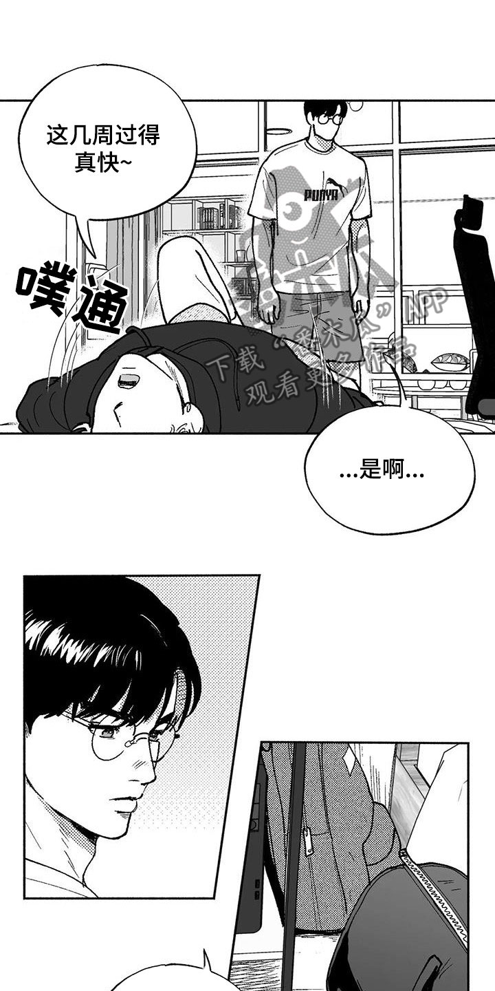 第64章：不代表喜欢1