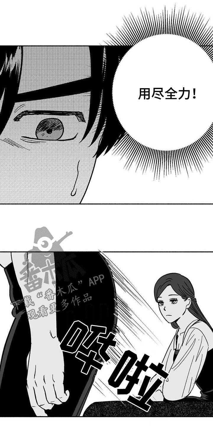 第29章：释放压力13