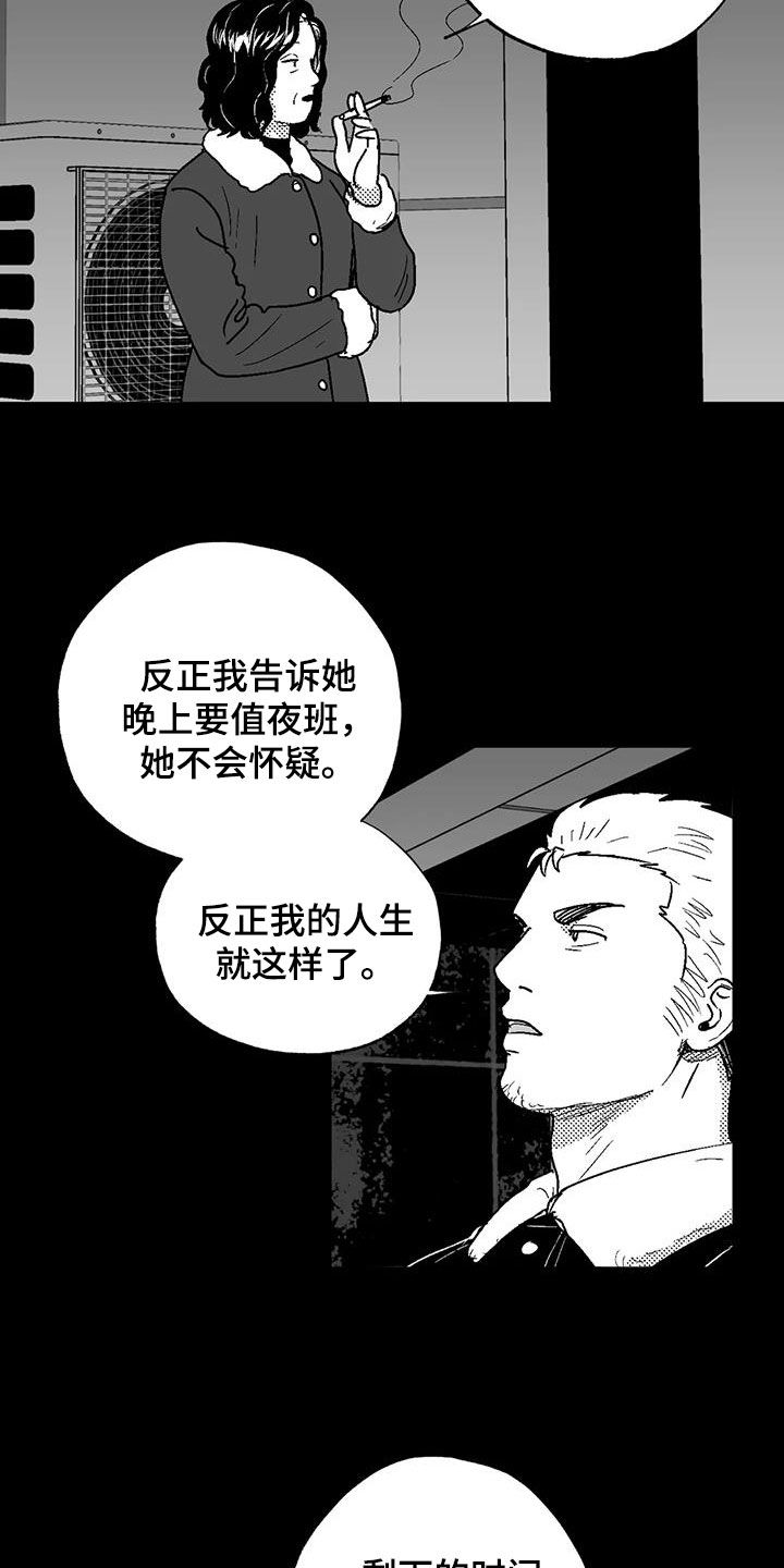 第83章：母亲4
