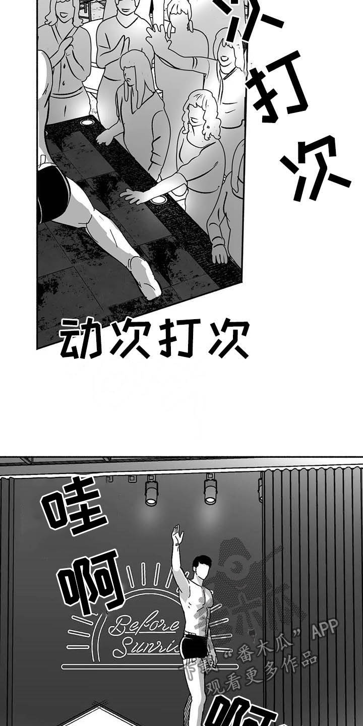 第25章：登台6
